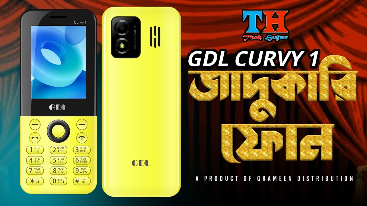 জাদুকারি ফোন GDL CURVY 1 Review and Unboxing  | GDL CURVY 1 Specification and price in Bd