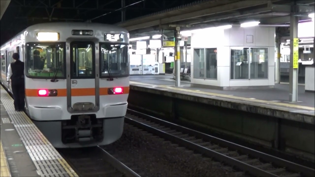 JR東海 在来線の車掌さん 安全確認 「ドア、ホーム、オーライ！」 in 尾張一宮駅 おまけあり