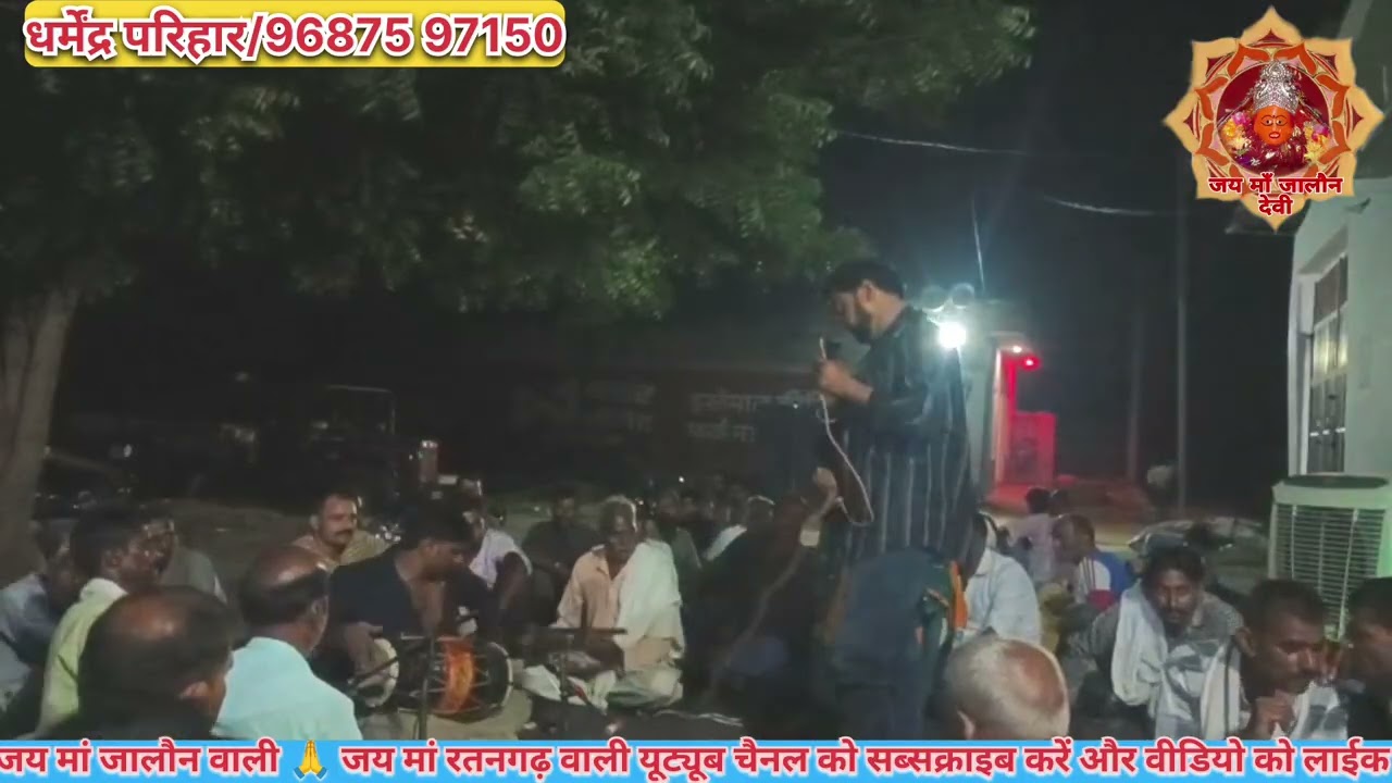 #अचरी भजन कटपीस 🌹 प्रोग्राम स्वर श्री मती साधना सिंह & श्री पप्पू परिहार महलुआ 🌺🌺