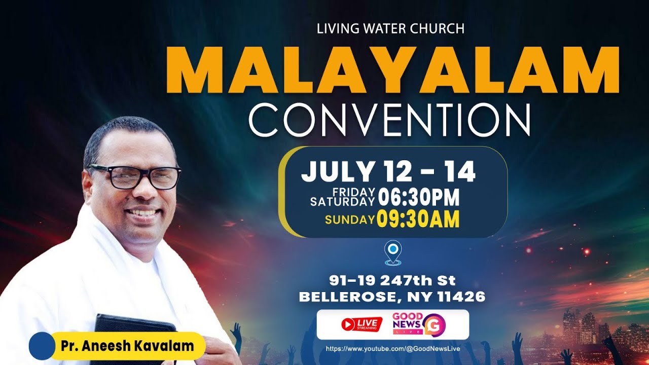 PR ANISH KAVALAM | CONVENTION | DAY 2 | NEW YORK