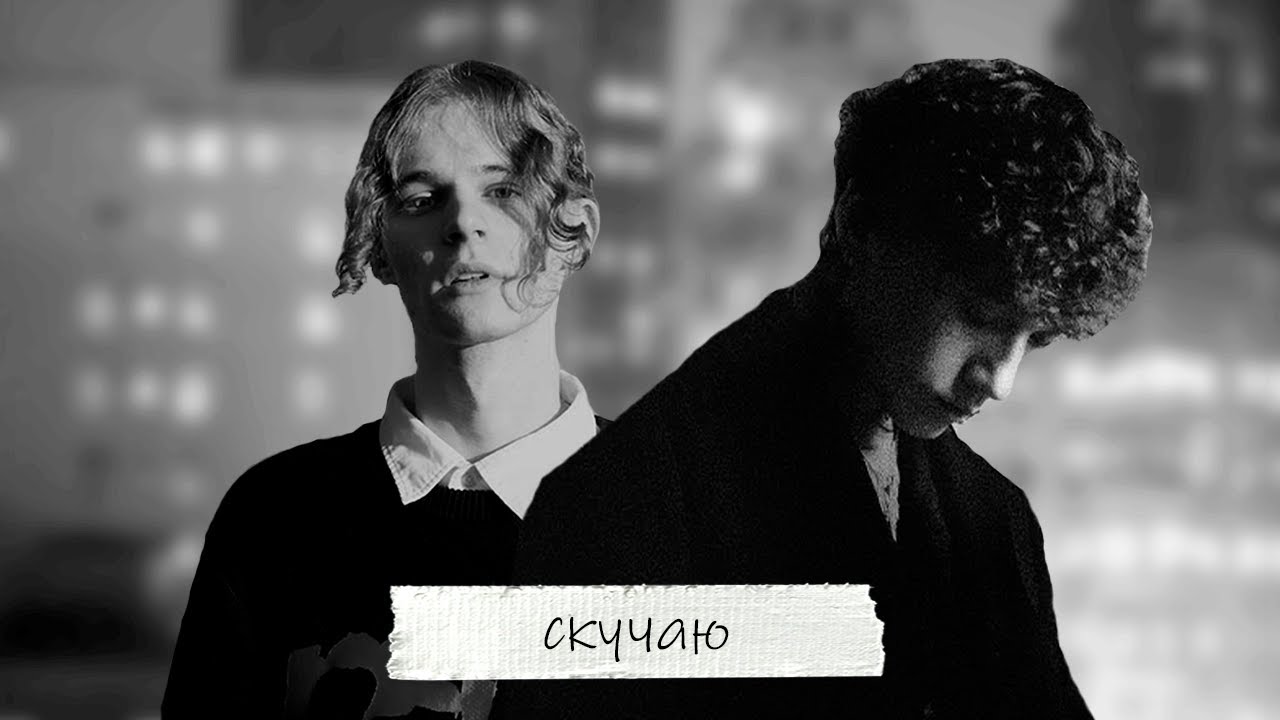 ПРОДАН Три дня дождя x cold carti Type Beat - 