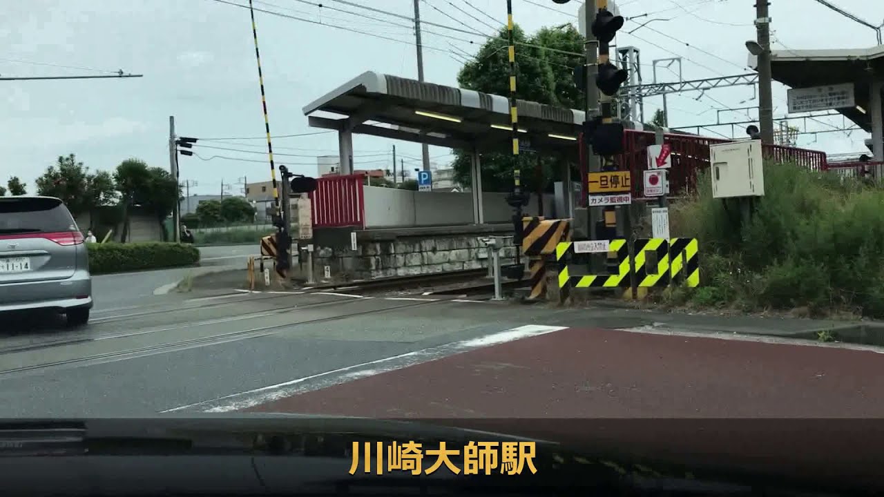 川崎大師道と京急川崎大師駅の関係が面白い