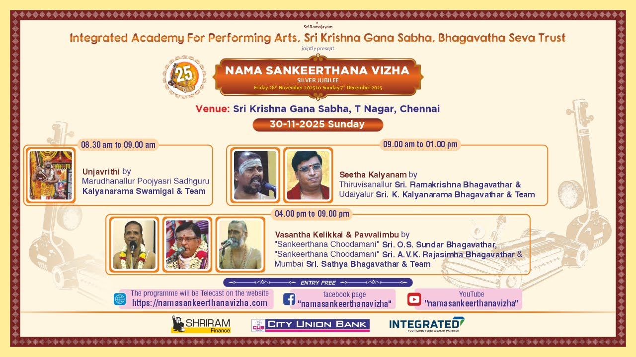 #Live: Seetha Kalyanam by Sri. Ramakrishna Bhagavathar & Sri. K. Kalyanarama Bhagavathar & Team