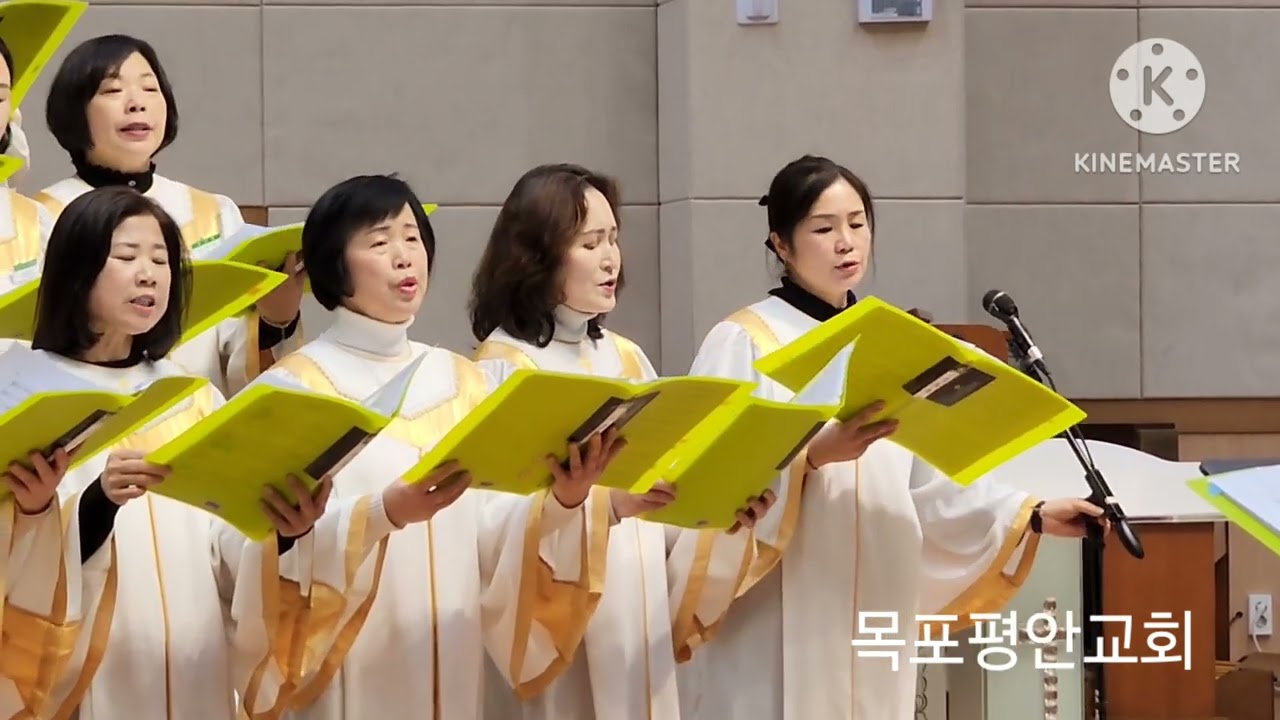 #목포평안교회, 참 소망
