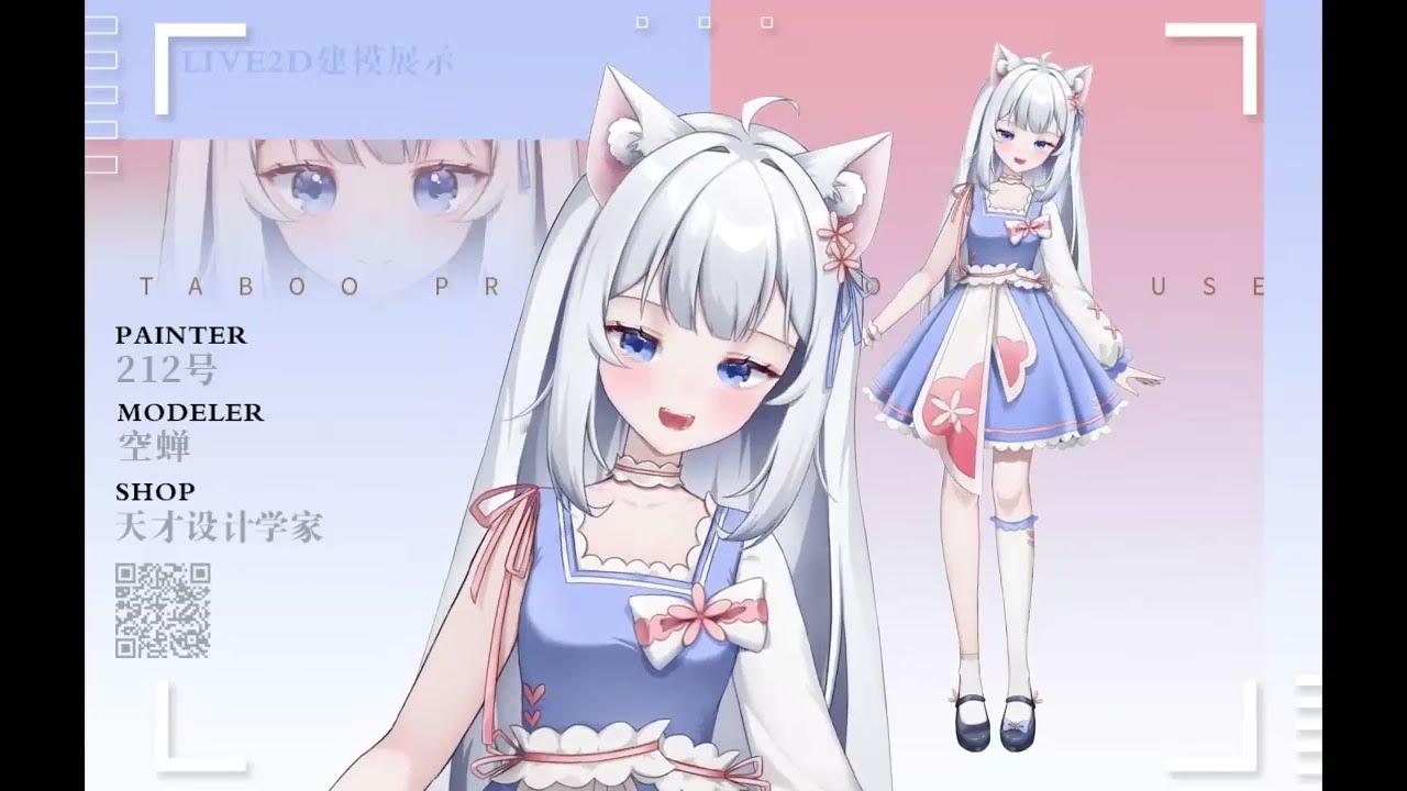 【live2d showcase】Will it scare you if it suddenly becomes a brother?