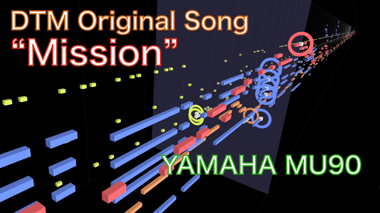 [DTM][MU90]Mission