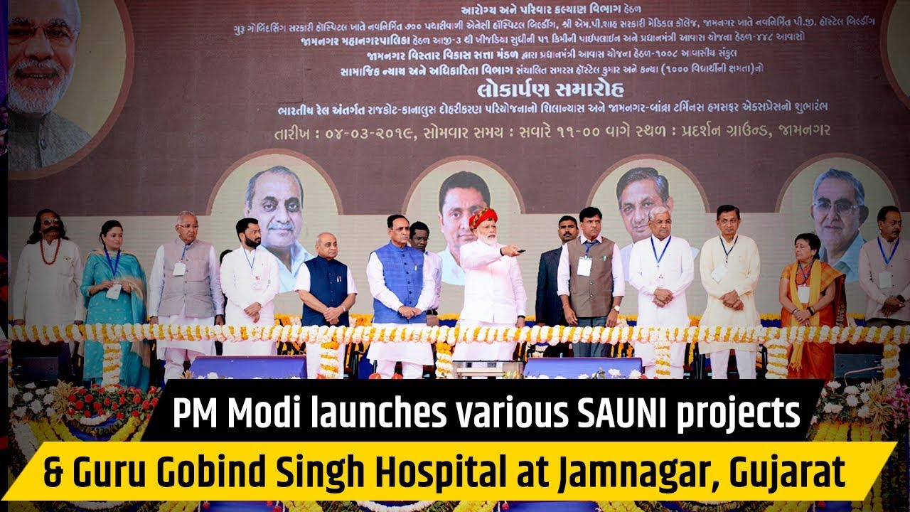 PM Modi launches various SAUNI projects & Guru Gobind Singh Hospital at Jamnagar, Gujarat