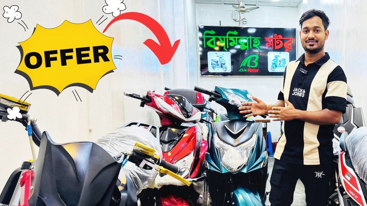 কম টাকায় বেশি Feature দেয়া হয়, Electric Bike. বিসমিল্লাহ মটর এন্ড সার্ভিস সেন্টারে পাওয়া যায়#green 