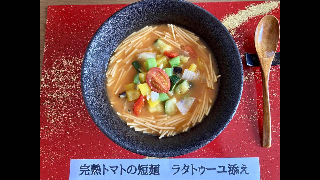 ヴィーガンラーメン「20年先のラーメンの在り方」