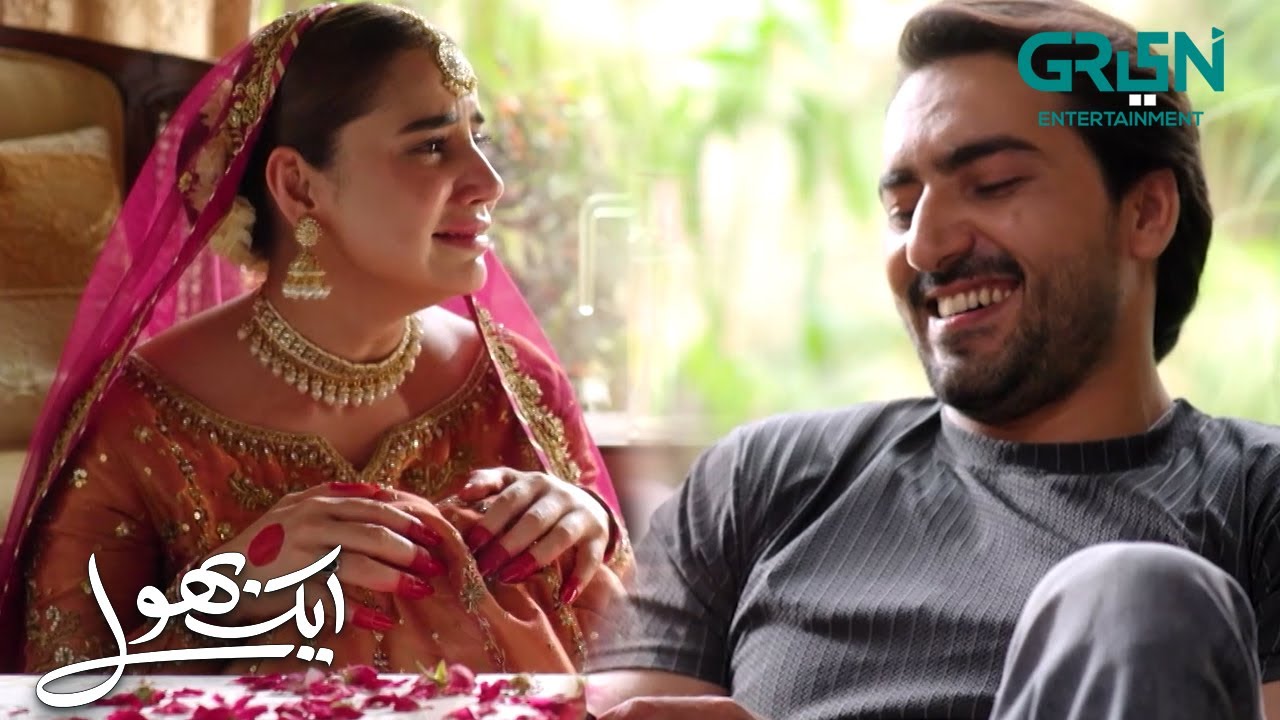 Ghatya Insan Ho Tum - Aik Bhool | Saniya Shamshad - Hammad Farooqui | Green TV