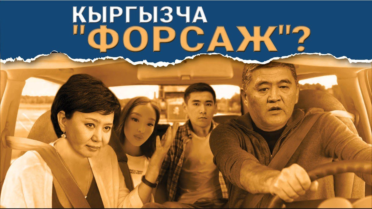 Аткаминерлердин кимиси айып төлөбөйт? Temirov Live