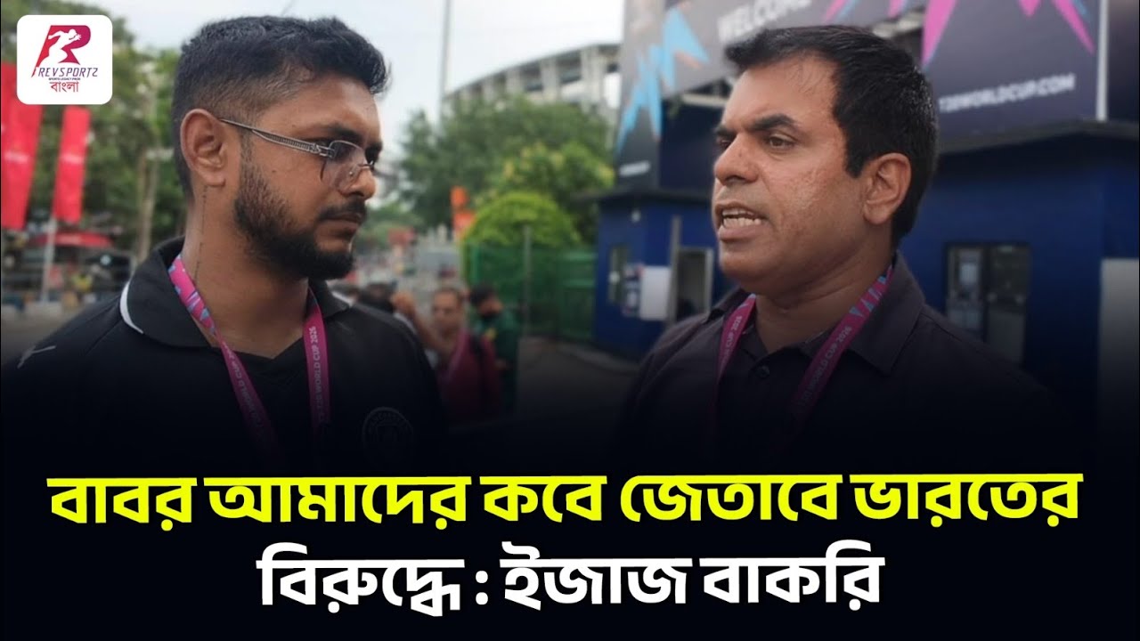 ভারতের বিরুদ্ধে আর কবে জেতাবে বাবর, সূর্যকুমারদের ফেভারিট মানছেন পাক সংবাদমাধ্যম 