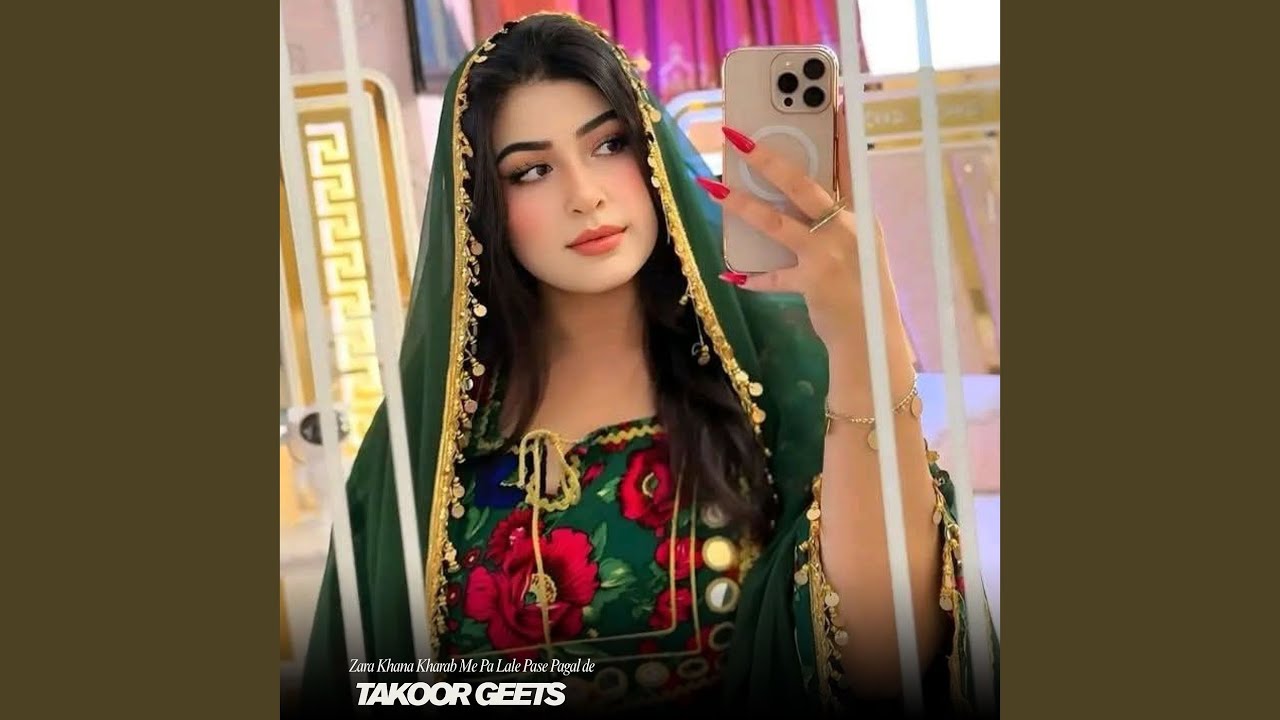 Zara Khana Kharab Me Pa Lale Pase Pagal De