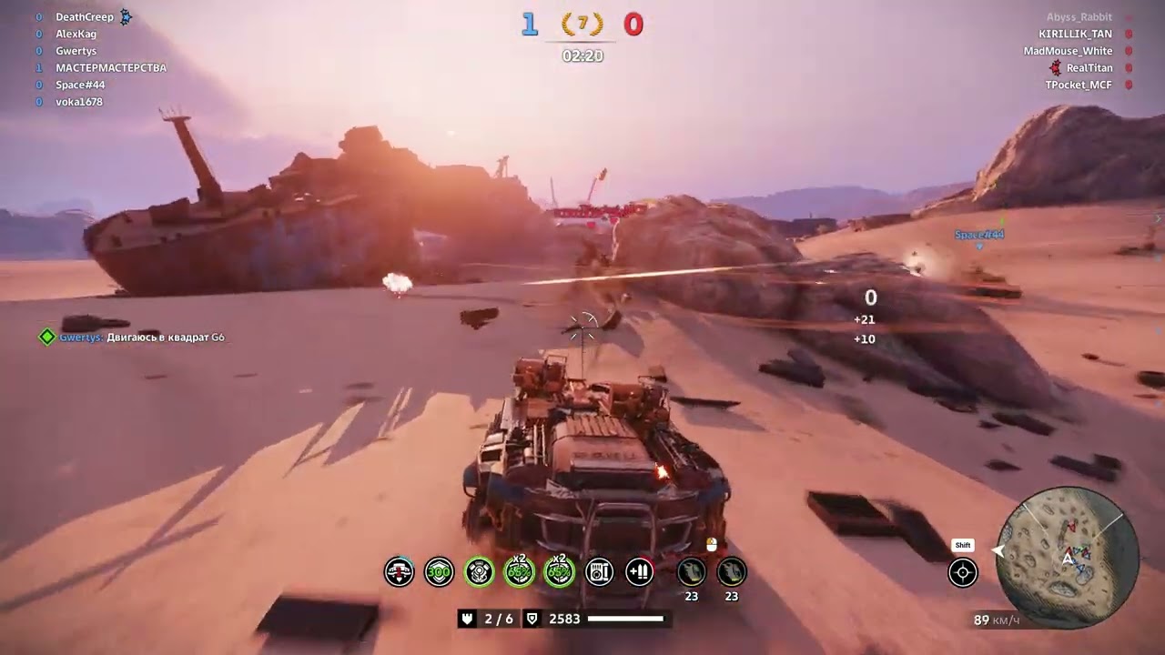 Crossout - 