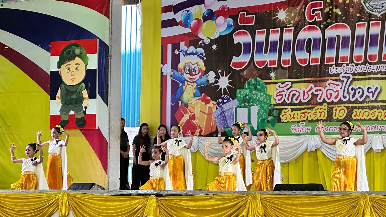 #เพลงรากไทย การแสดงวันเด็กแห่งชาติ2569นักเรียนโรงเรียนวัดบางหัวเสือ สมุทรปราการ #เทศบาลเมืองปู่เจ้าฯ