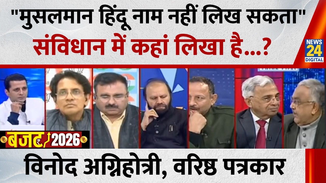 'मेरा नाम मोहम्मद दीपक...', Uttarakhand में दुकान का नाम बदलने के विवाद पर क्या बोले Vinod Agnihotri