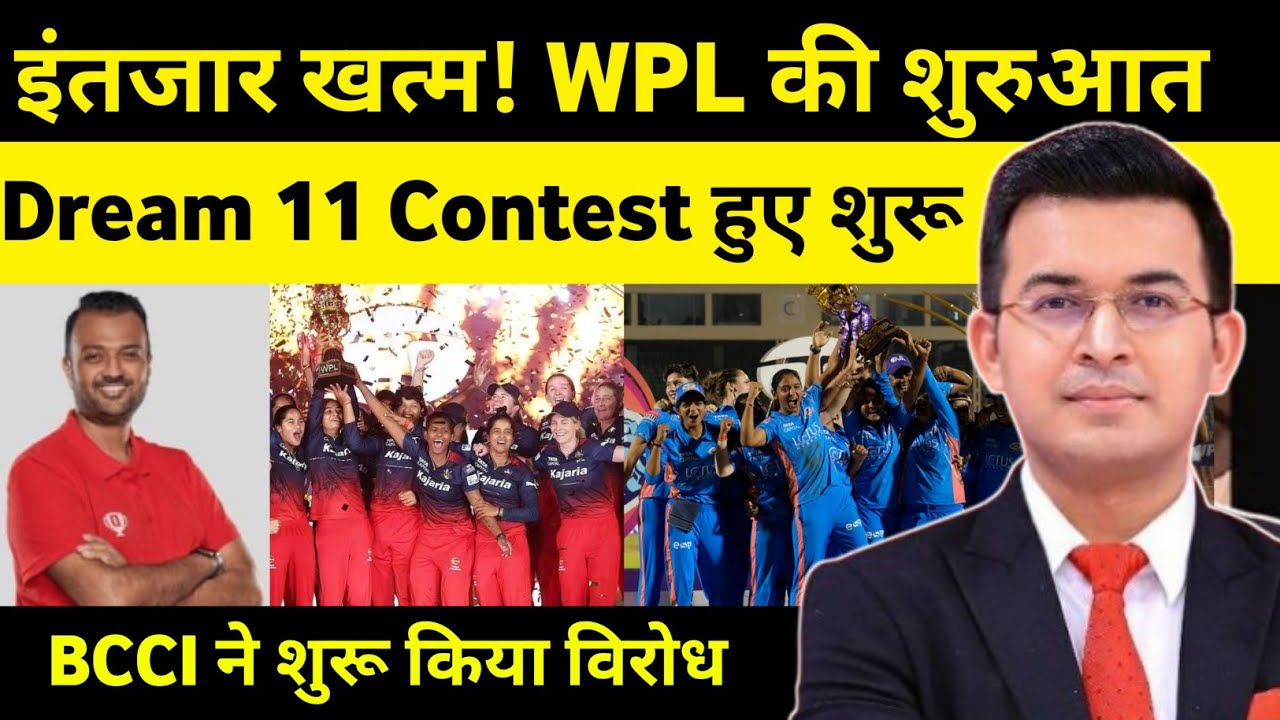 Dream11 Latest News| Dream11 Unban Update| Dream11 Paid Contest Kab Aayega| Dream11 Start Kab Hoga