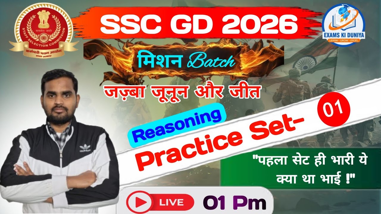 SSC GD 2026 🔥 Reasoning Practice Set–01 | मिशन Batch 💪 | “पहला सेट ही भारी 😱” | Live 01 PM 