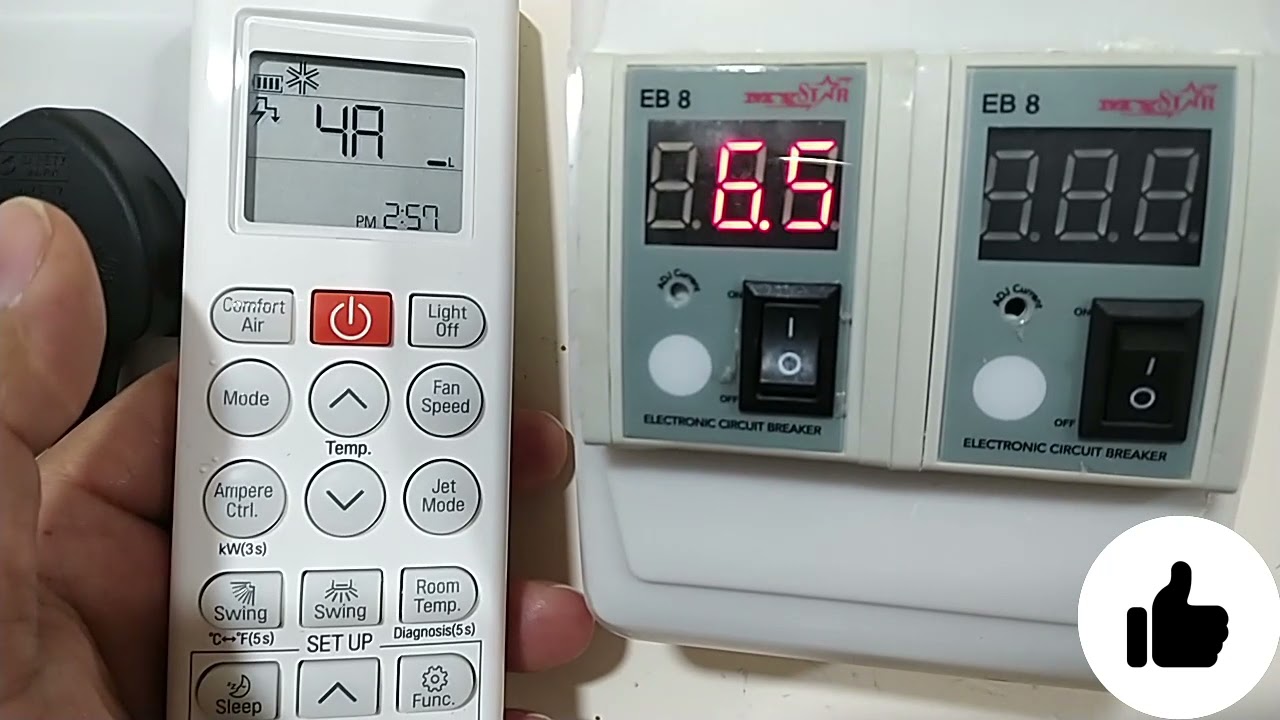 كيفه تتحكم بسحب الامبير للسبالت الانفرتر (LG ) واي سبلت انفيرتر وفرق الكفائه بين العادي والنفرتر
