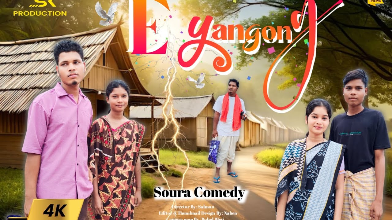 E YANGONG //New soura comedy//SK Production Present