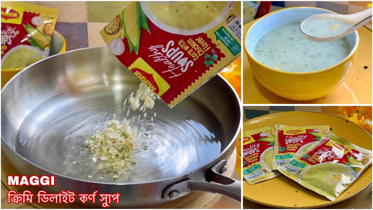 MAGGI ক্রিমি ডিলাইট কর্ণ স্যুপ  ॥ MAGGI Healthy Soups Recipe in Bangla/ Maggi Recipe/ easy maggi
