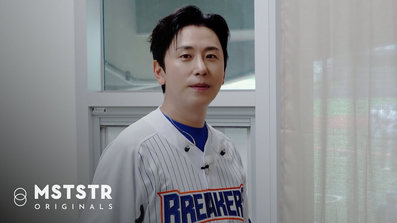 [#Daybreak] 최강야구에 나타난 최강보컬🎤 | JTBC '최강야구' 최강 컵대회 개막식 VLOG