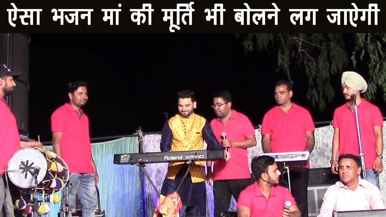 Super Duper Hit Bhajan || Ik Wari Mukh Vicho Bol || Live At Nangal || Singer Sunny Doshi