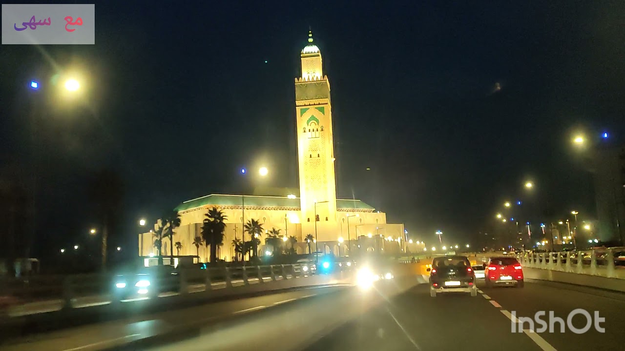 الطريق الى موروكو مول مرورا بالطريق تحت ارضية الجديدة في الدار البيضاء
