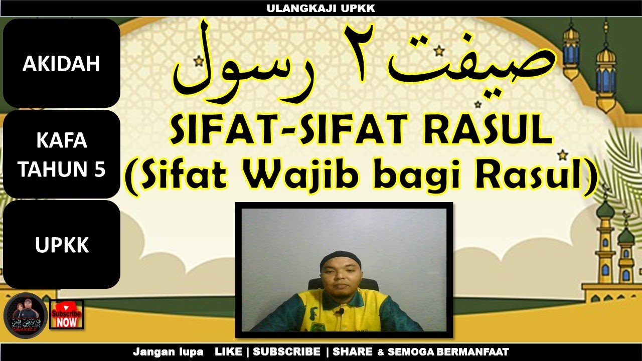 Sifat-sifat Rasul | Sifat Wajib bagi Rasul | KAFA TAHUN 5 | AKIDAH | UPKK