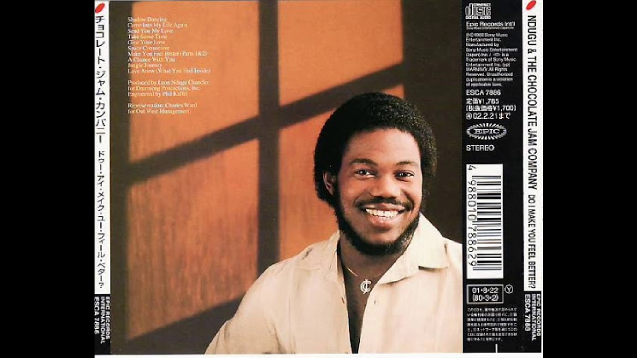 Rare Groove & Old Skool (Neofunkyman's 4 of the Best) [Lyrics]