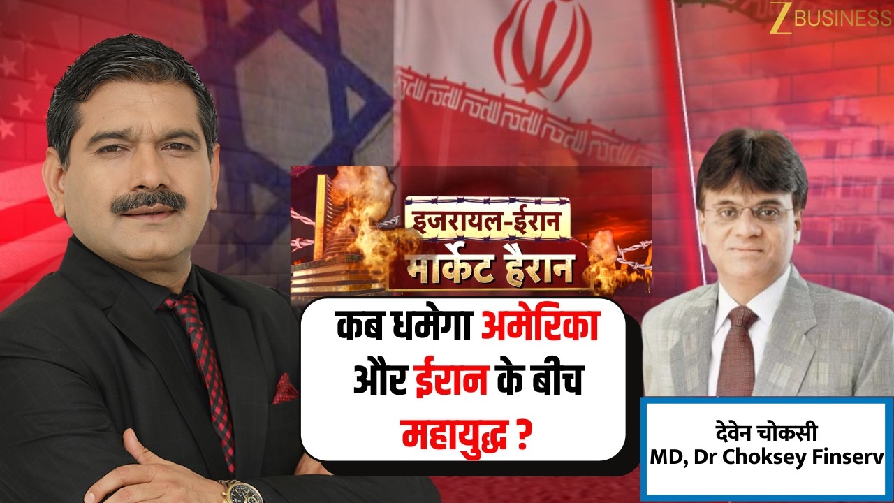 US Iran War Impact on Global and Indian Markets Deven Choksey Explains