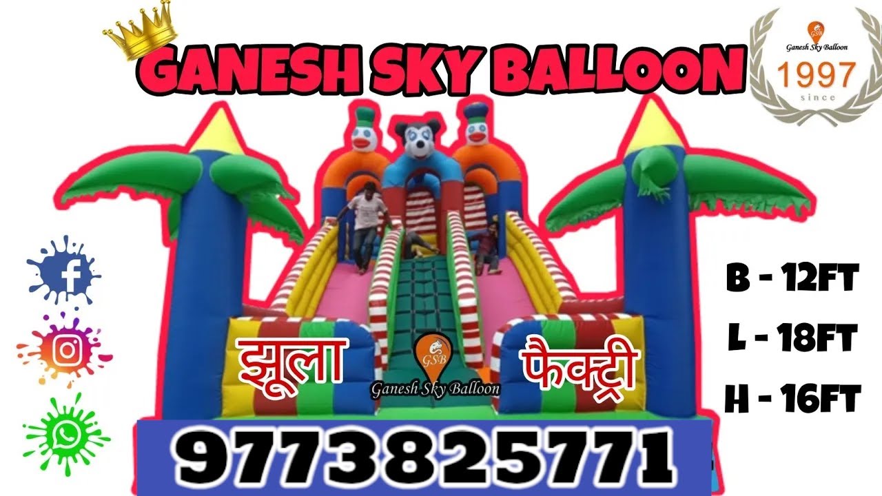 3 Line Bouncy Jumping Jhula | 9773825771 #games #fitness #mikki #fun