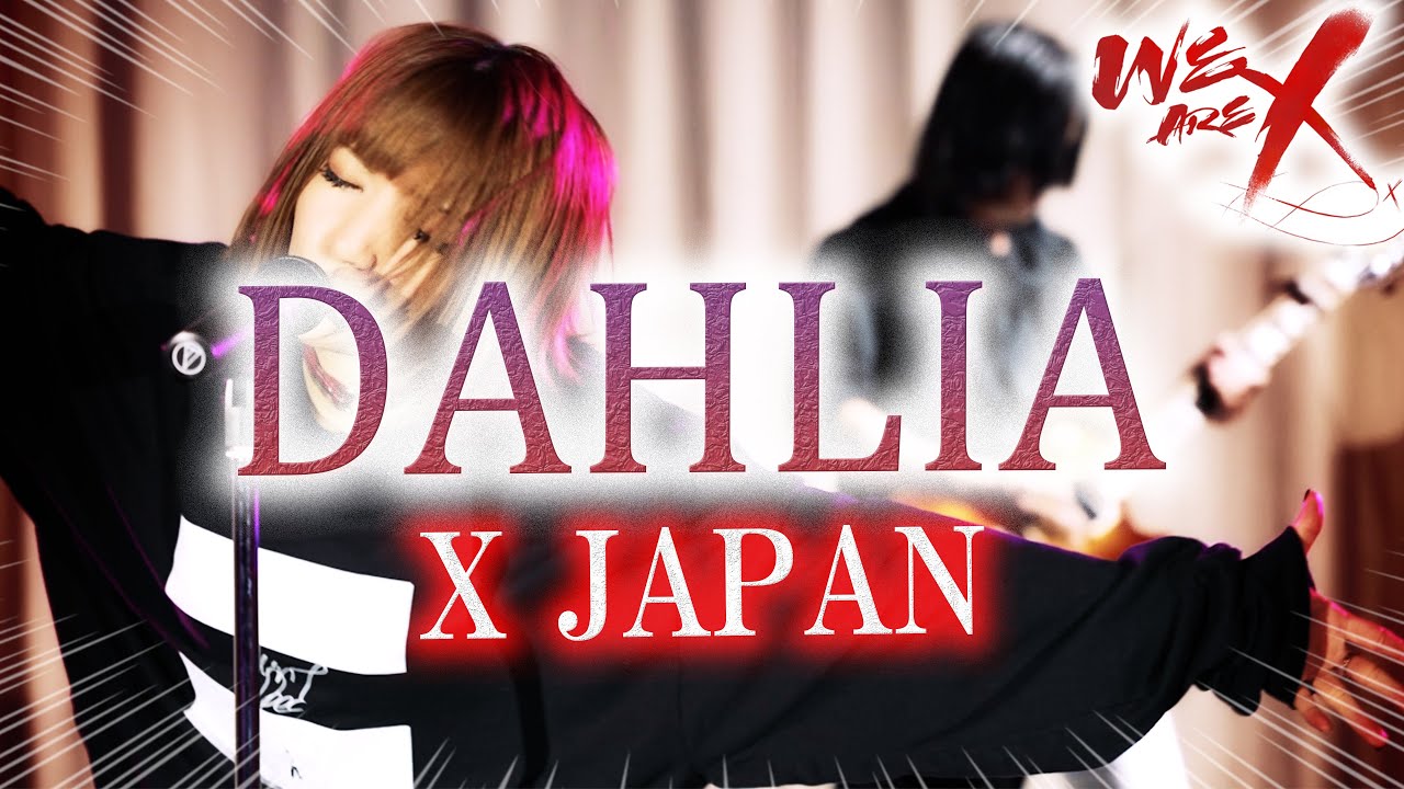 【女性が歌う】DAHLIA / X JAPAN (key+3) Cover by MINT SPEC《4K》