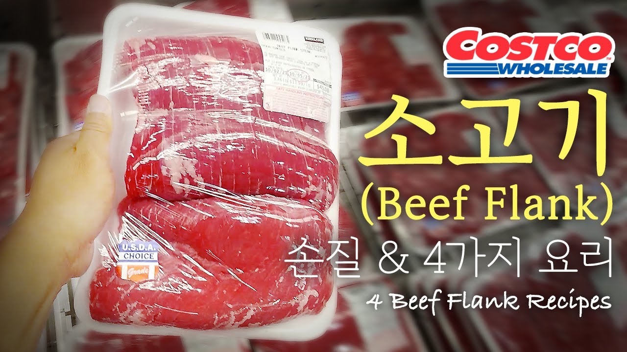 [미국 코스트코] Beef Flank 어디까지 먹어봤니? /// Costco Beef Flank 4 recipes