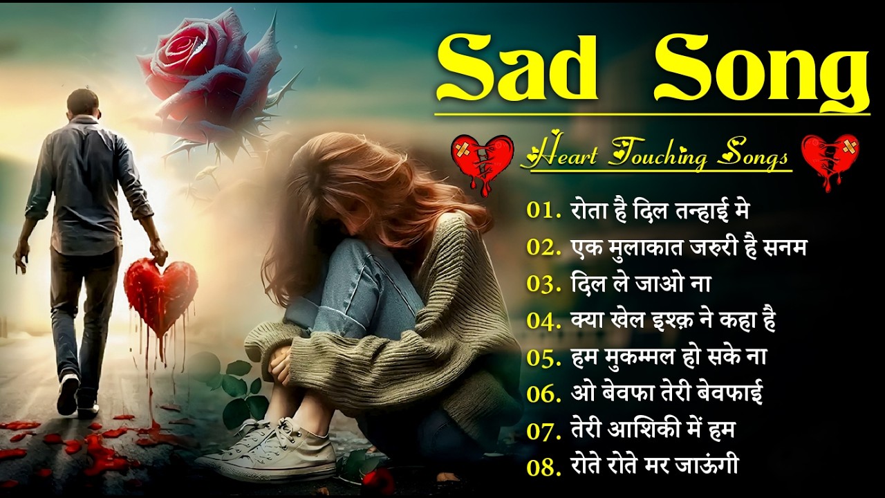 दर्द भरी रुलाने वाली ग़ज़ल😭Kanchan Yadav💔New Heart Touching Sad Songs🥀Nonstop Sad Songs💘Gam Bhare Gane