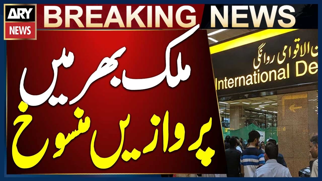 Karachi: 116 Middle East Flights Cancelled at Pakistan’s International Airports Today