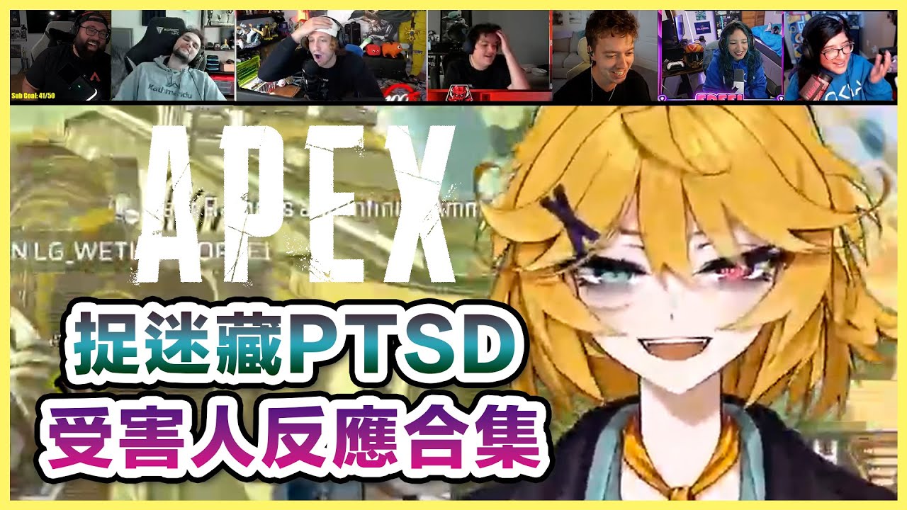 裝好人、背刺、同歸於盡！邪惡LV.999的搞事鳥Dokibird被邀請到APEX捉迷藏比賽當鬼，釀成大型恐襲多人精神受創【Dokibird 中文】