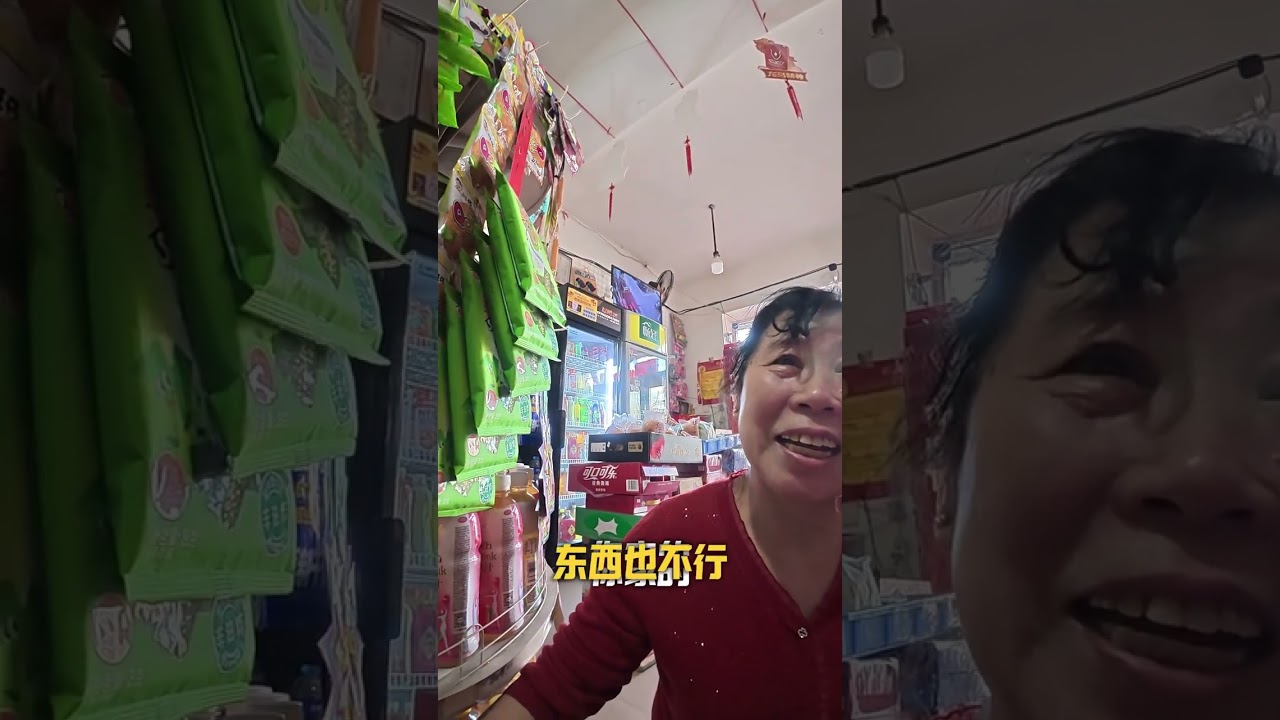 Mouth's Refusal, Heart's Affection: Grandma's Love Unspoken