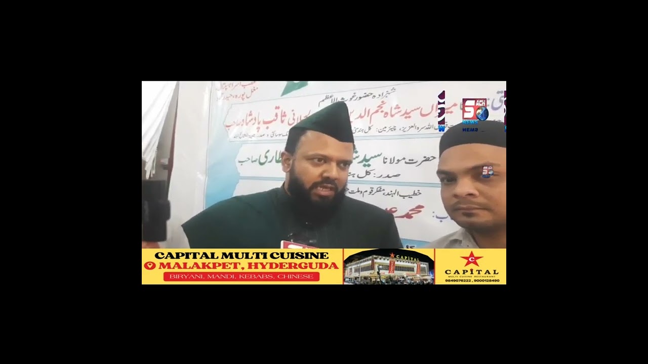 Brief introduction of All India Sunni Ulama Board & American Islamic Society
