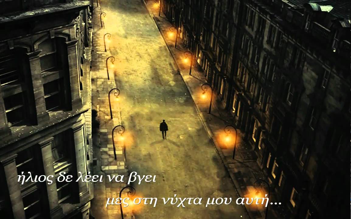 Χωρίς εσένα - Ελευθερία Αρβανιτάκη & Σταύρος Σιόλας