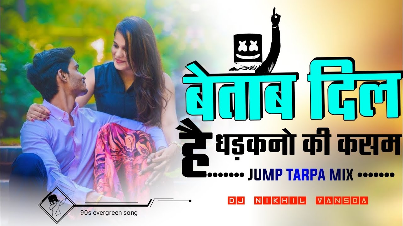 Betab Dil Hai Dhadkano Ki Kasam Jump Tarpa Mix Dj NiKHiL Vansda #tarpa #tarpa_king #90s #90shitsong