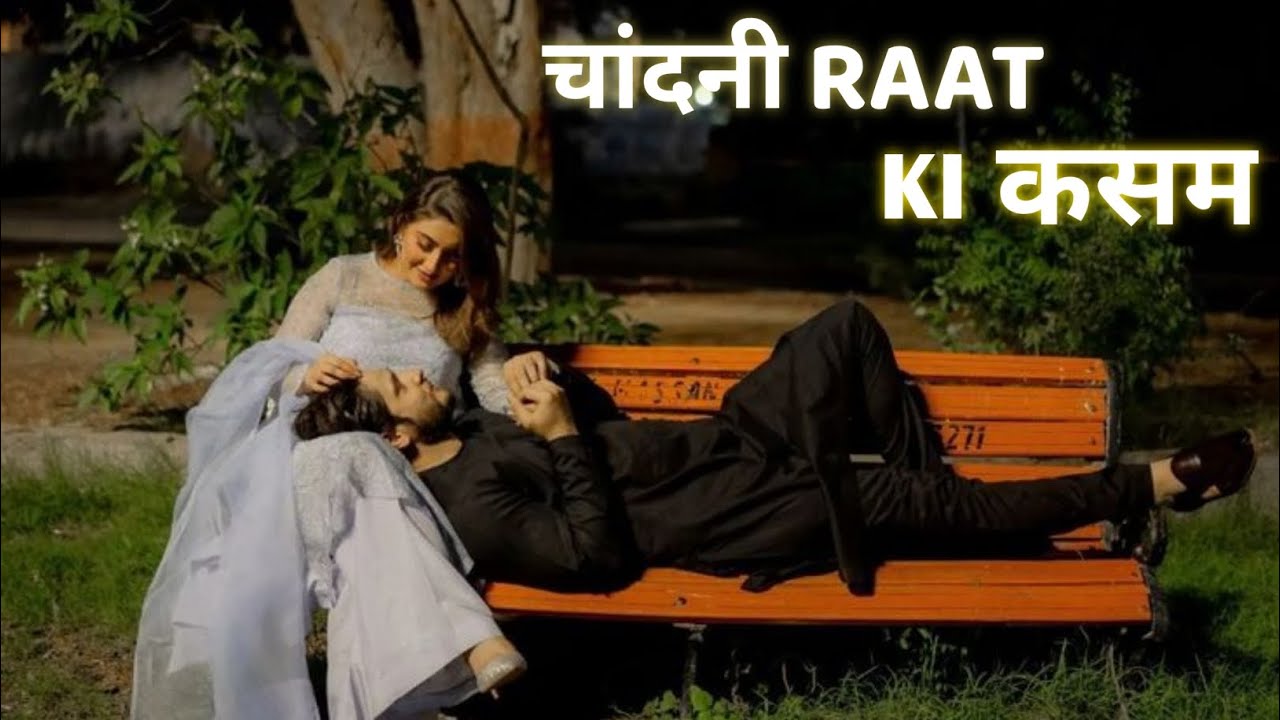 चांदनी RAAT KI कसम ll Mood freshing song ll New mood freshing song 2026