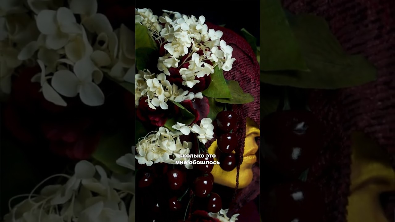 Сколько стоит творчество? Разбираю весенний вишневый образ🍒💲#diyproject #cosplay #makeupartist