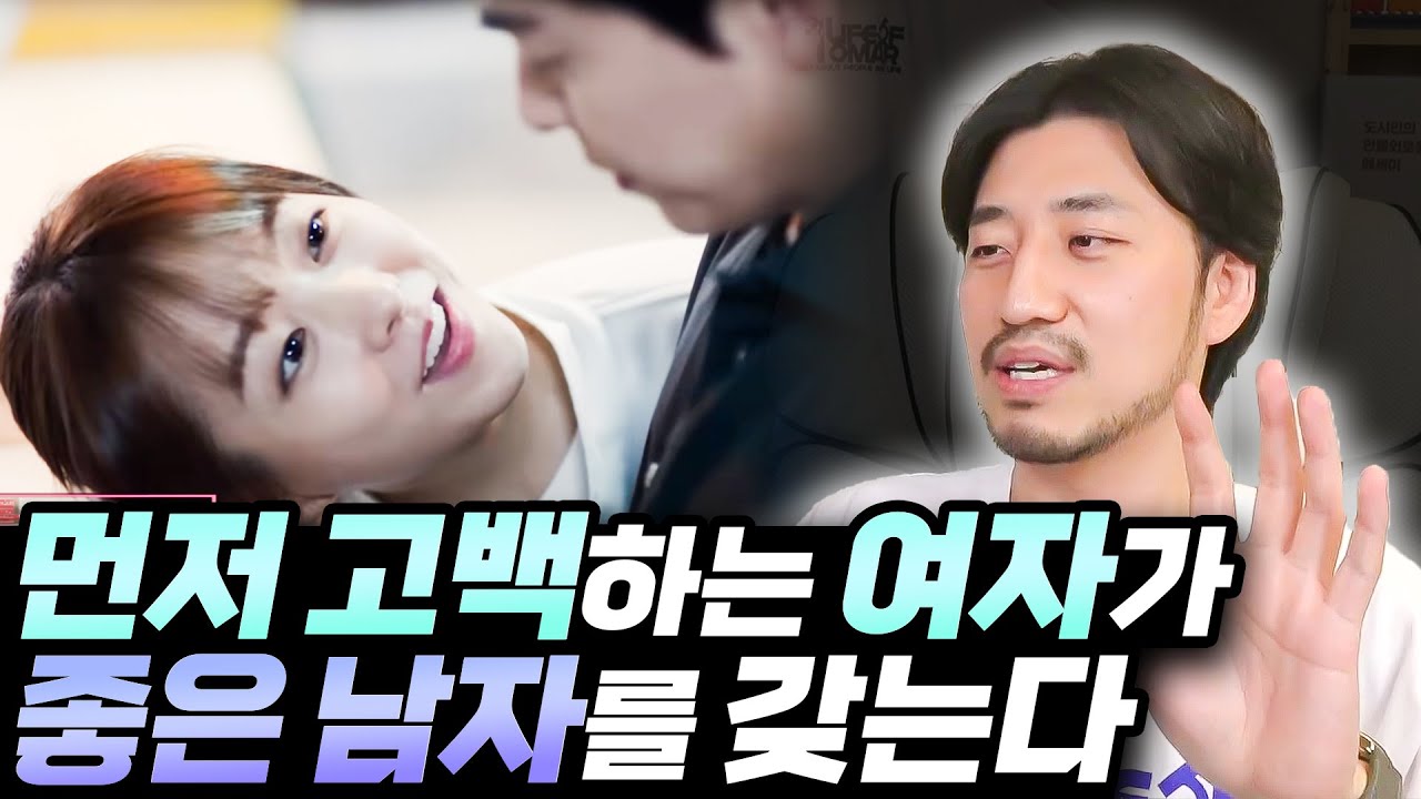 자기 마음 안들키며 남자를 떠 보려다 청춘을 허비하는 여자들