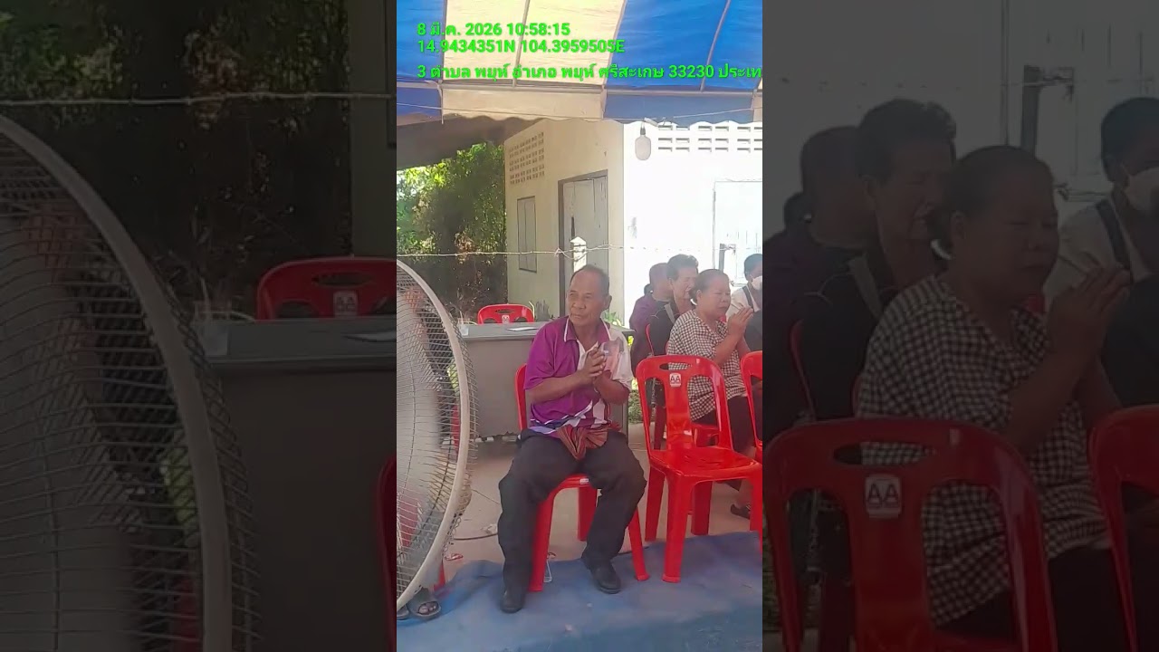 งานศพพี่นนท์วันที่สาม