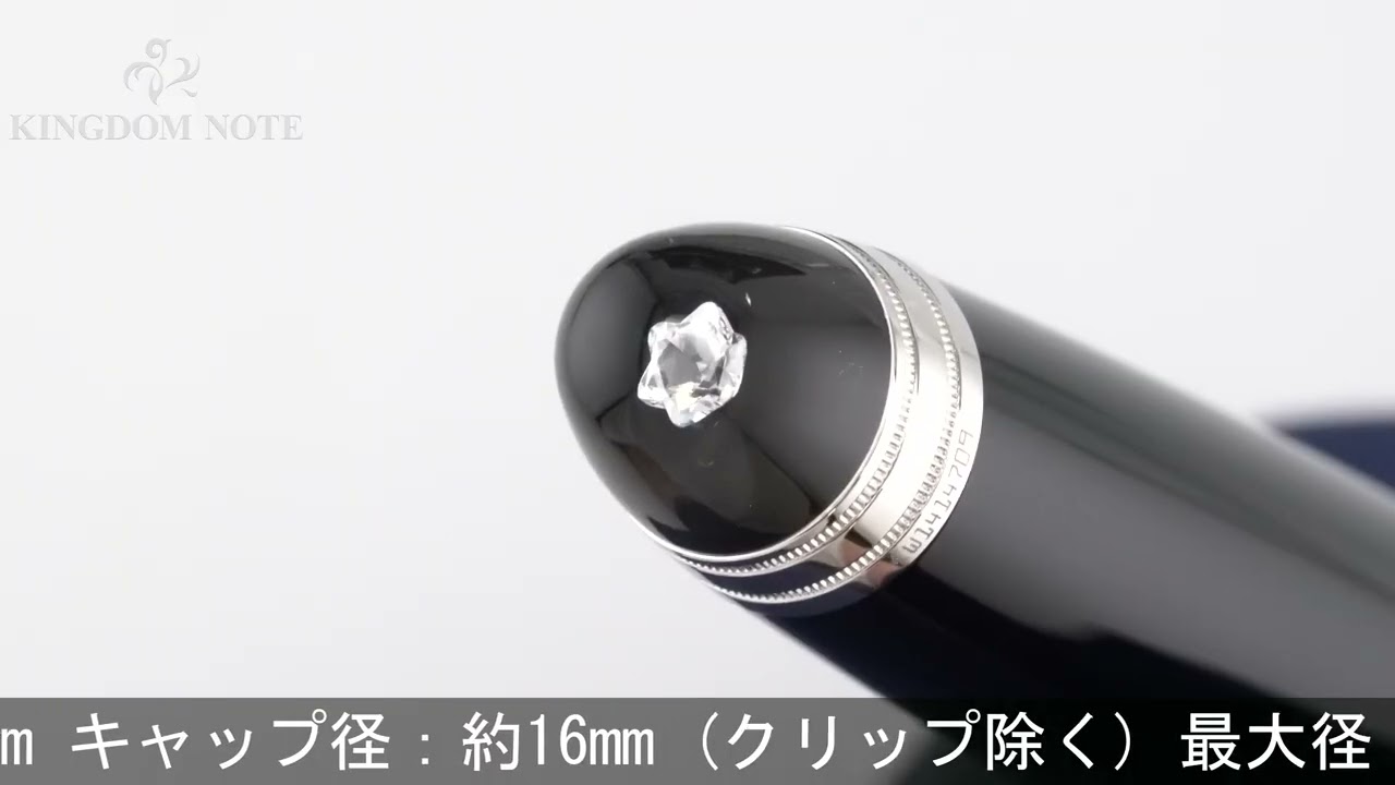 MONTBLANC モンブラン ローラーボール マイスターシュテュック #162 ダイヤモンド ル･グラン