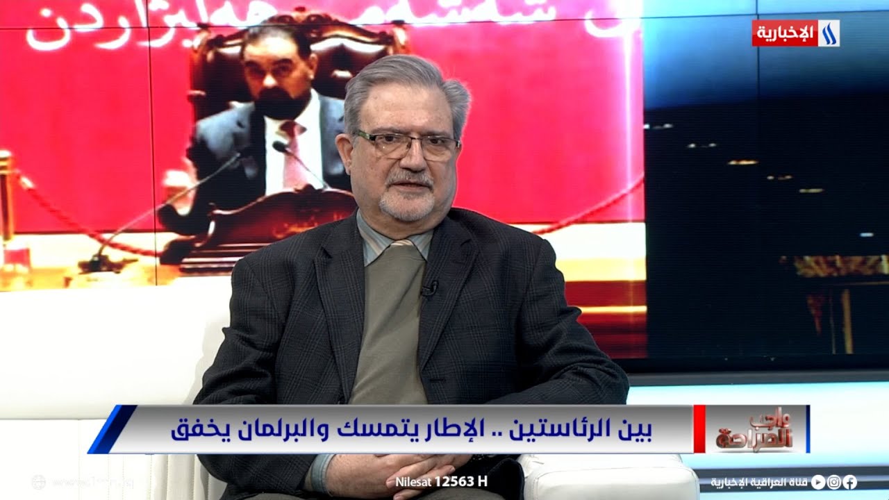 جاسم محمد جعفر: الثلاثاء المقبل سيشهد حسم انتخاب رئيس الجمهورية