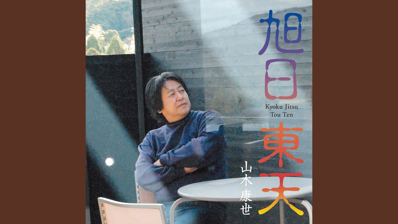 山のロープウェイ