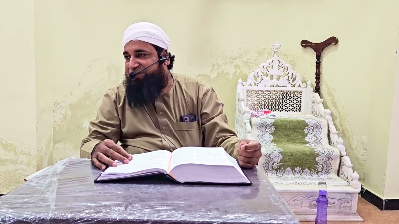 Episode 07 - Dars e Bukhari - Kitaab ul Ilm - Amanat kya hai