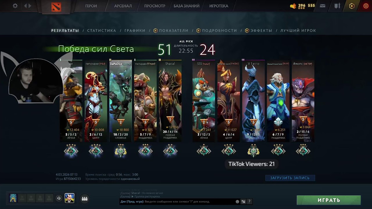 9к ммр саппорт  #dota2